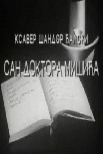 The Dream of Dr. Mišić (1973) poster