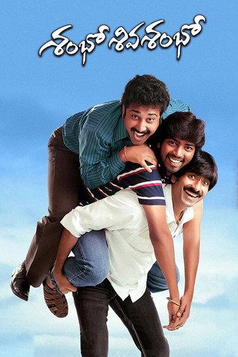 Shambo Shiva Shambo (2010) poster