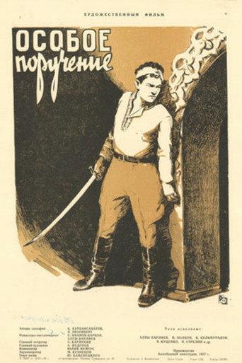 Special Assignment (1958) poster