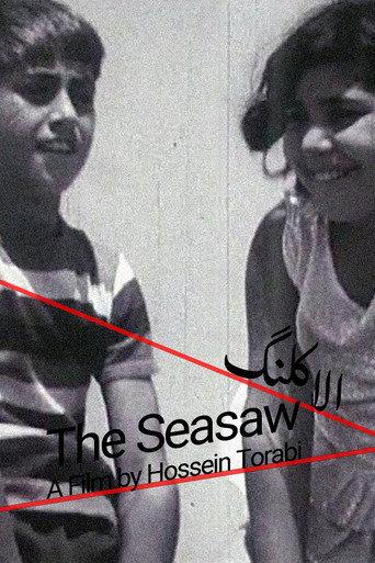 The Seesaw (1970) poster