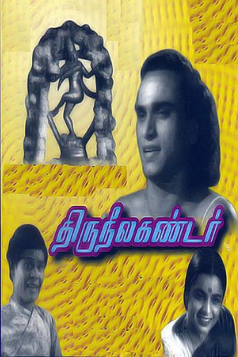 Thiruneelakantar (1939) poster