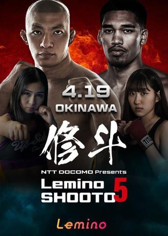 Lemino SHOOTO 5 (2026) poster
