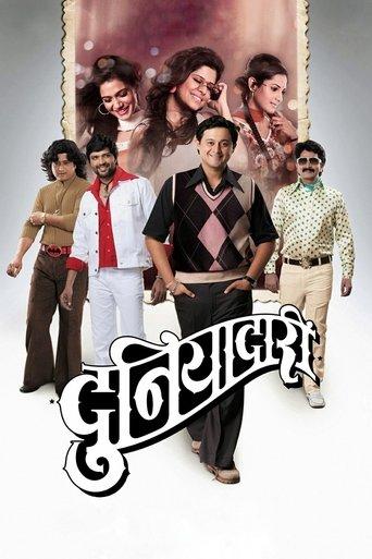 Duniyadari (2013) poster