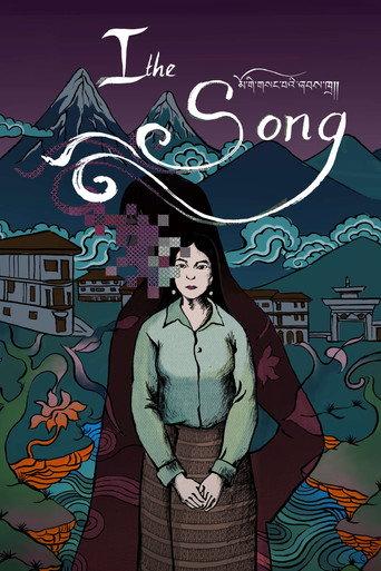 I, the Song (2025) poster