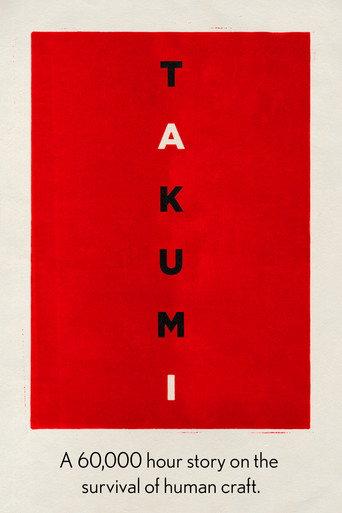 Takumi: A 60,000 Hour Story on the Survival of Human Craft (2019) poster