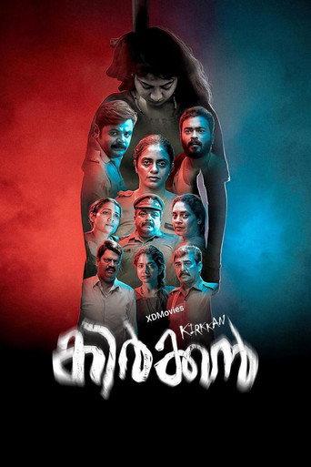 Kirkkan (2023) poster