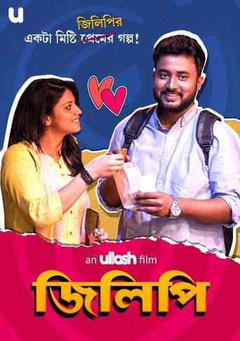 Jilipi () poster