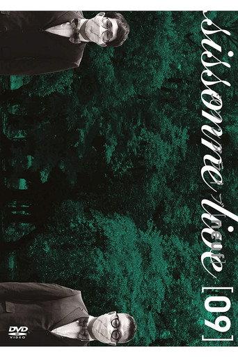 シソンヌライブ [neuf] (2020) poster