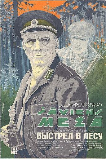 A Shot In The Forest (1984) poster