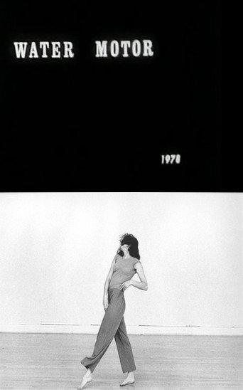 Water Motor (1978) poster