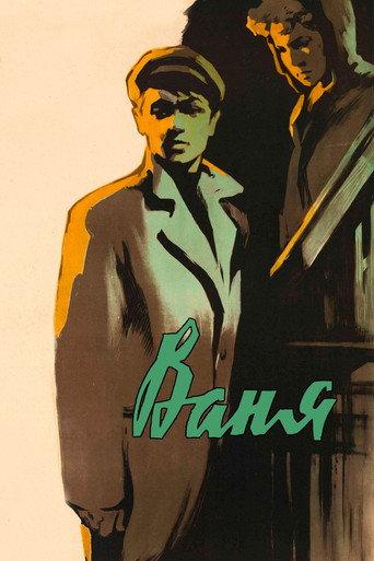Vanya (1958) poster