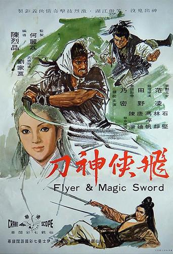 Flyer & Magic Sword (1971) poster