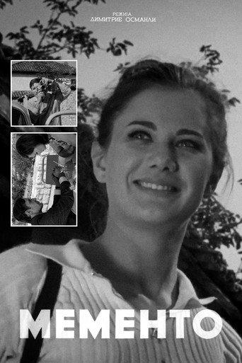 Memento (1967) poster