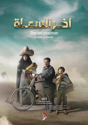 The Last Postman (2023) poster