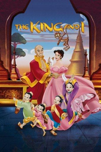 The King and I (1999) poster