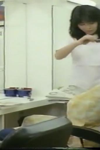 Hairdresser's Agony in the Girls' Dormitory (1984) poster