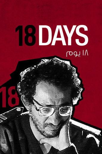 18 Days (2011) poster