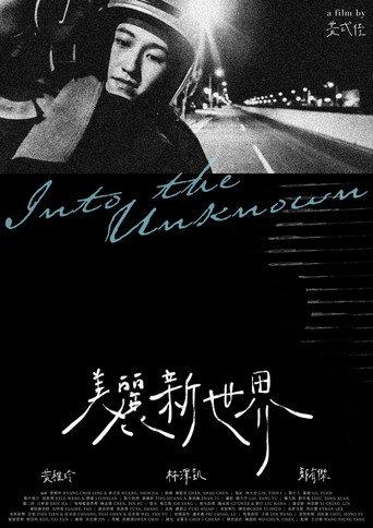 Into the Unknown ​ (2022) poster