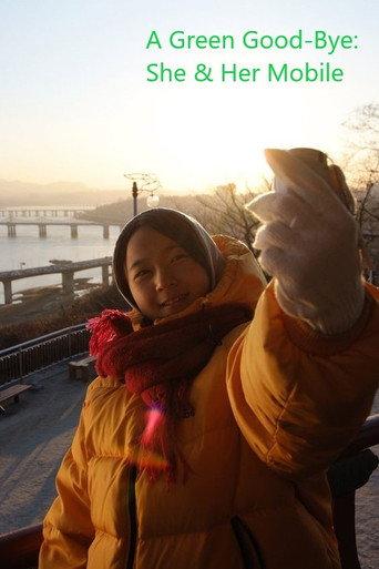 A Green Good-Bye: She & Her Mobile (2009) poster