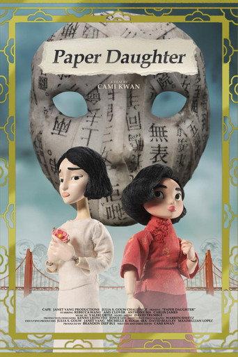 Paper Daughter (2026) poster