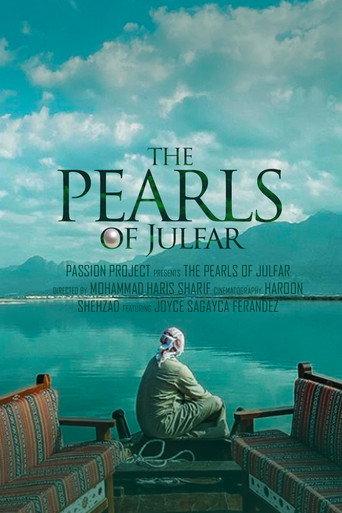 The Pearls of Julfar () poster