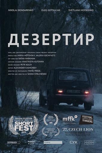 Deserter (2019) poster