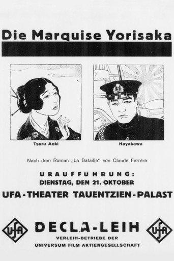 The Battle (1923) poster