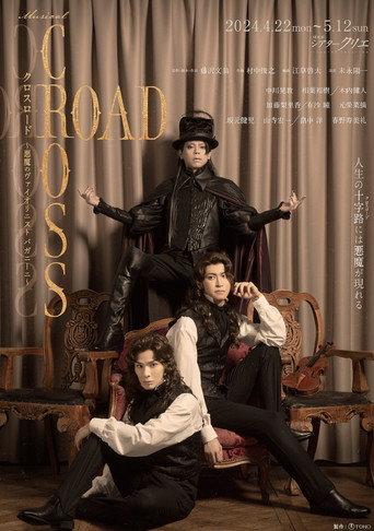 『CROSS ROAD~悪魔のヴァイオリニスト パガニーニ~』 (2024) poster