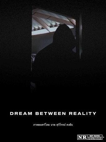Dream between reality (2026) poster