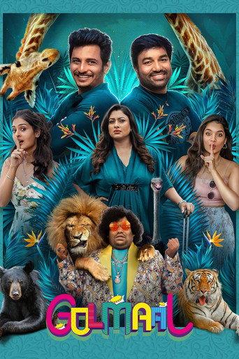 Golmaal () poster