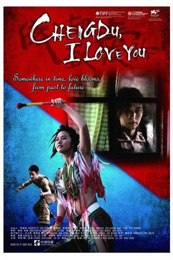 Chengdu, I Love You (2009) poster