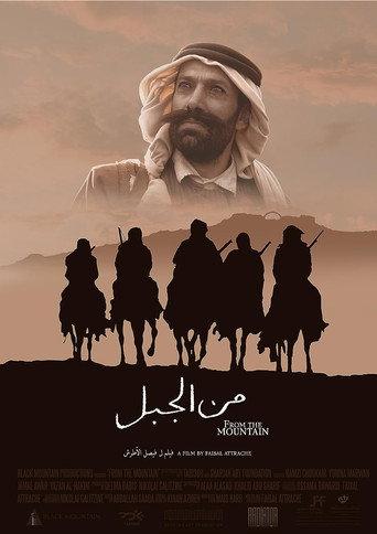 From the Mountain (2021) poster