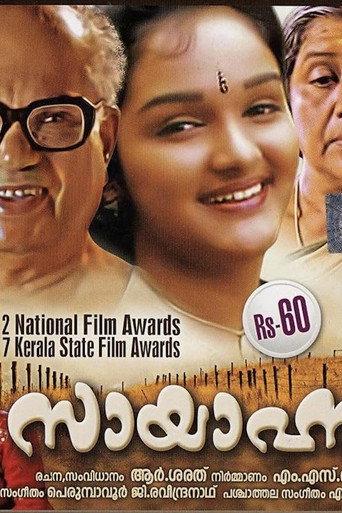 Sayahnam (2000) poster