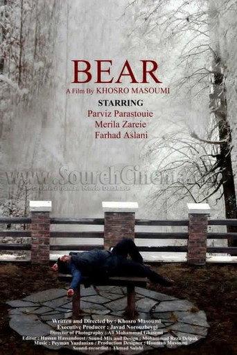 The Bear (2012) poster