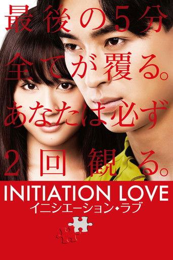 Initiation Love (2015) poster