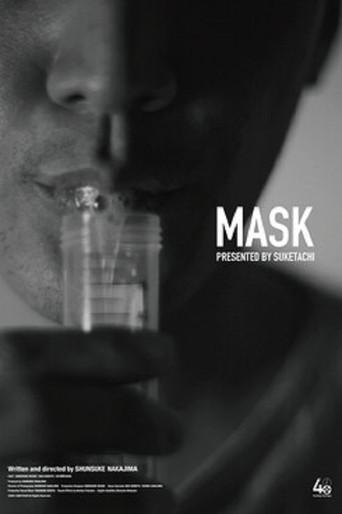Mask (2022) poster