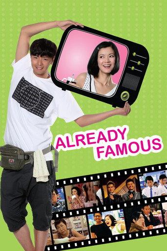 Already Famous (2011) poster