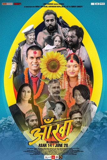 Crawling Crows - Aankha (2024) poster