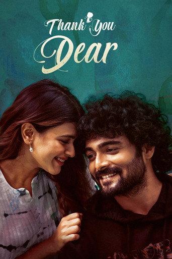 Thank You Dear (2025) poster