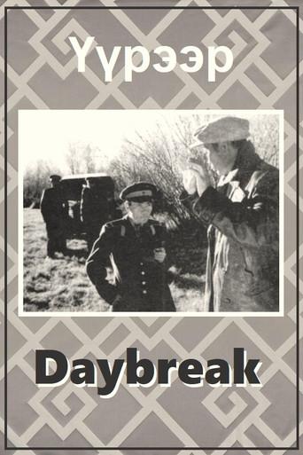 Daybreak (1961) poster