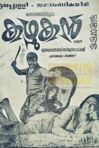 Kazhukan (1979) poster