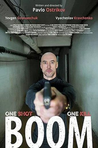 Boom (2015) poster