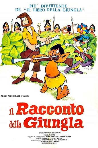 Robinson Crusoe (1974) poster