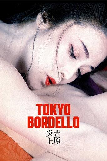 Tokyo Bordello (1987) poster