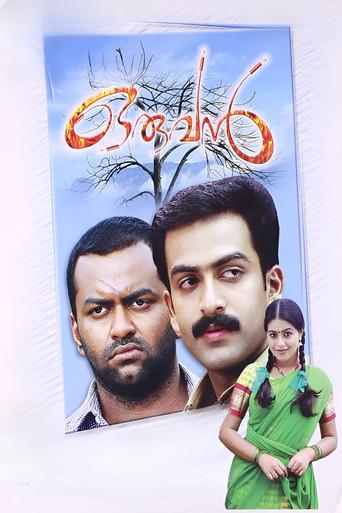 Oruvan (2006) poster