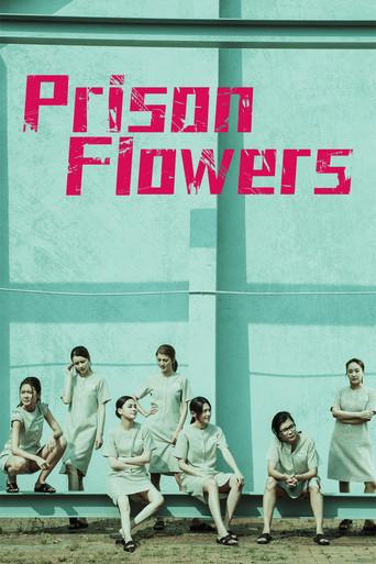 Prison Flowers (2023) poster
