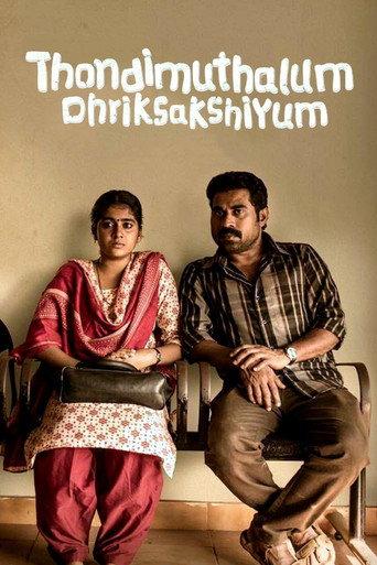 Thondimuthalum Driksakshiyum (2017) poster