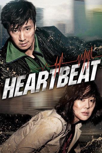 Heartbeat (2011) poster