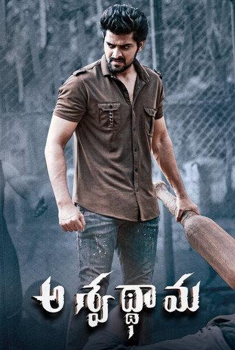 Aswathama (2020) poster