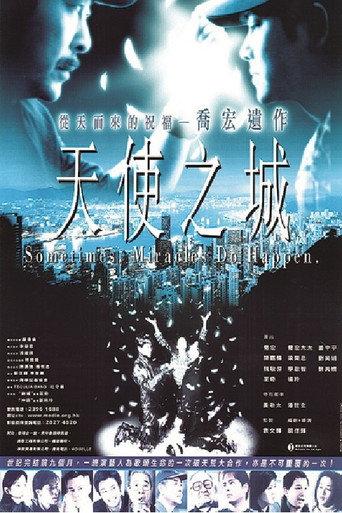 Sometimes, Miracles do Happen (1999) poster